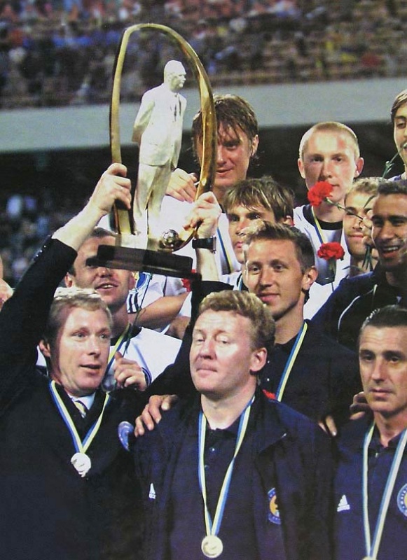 кубок В.Лобановского