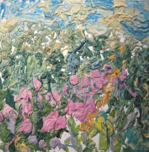 лавим Иван Чай