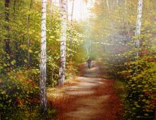 Осенним днем