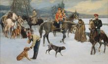 Выезд на охоту