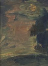 Лунные просторы