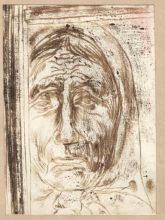 Бабушка Саша