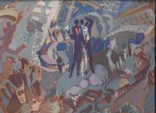 Браки на небесах