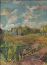 Осень пришла уже