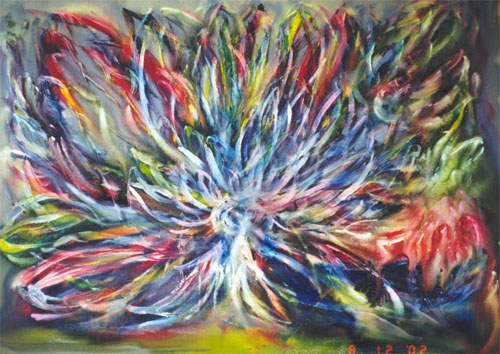 Волны счастья.