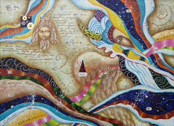 Путь к сокровищам