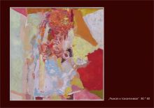 Рыжая и талантливая