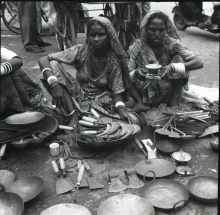 индийские цыгане