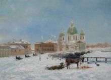 Набережная