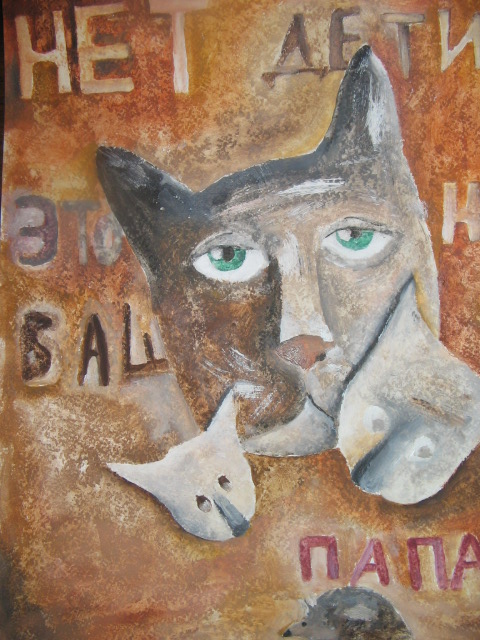 -нет,дети,это не ваш папа.