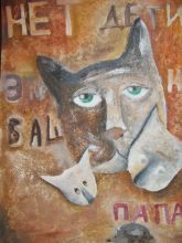 -нет,дети,это не ваш папа.