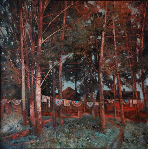 Красный вечер