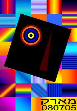 Если бы я был Черным Квадратом