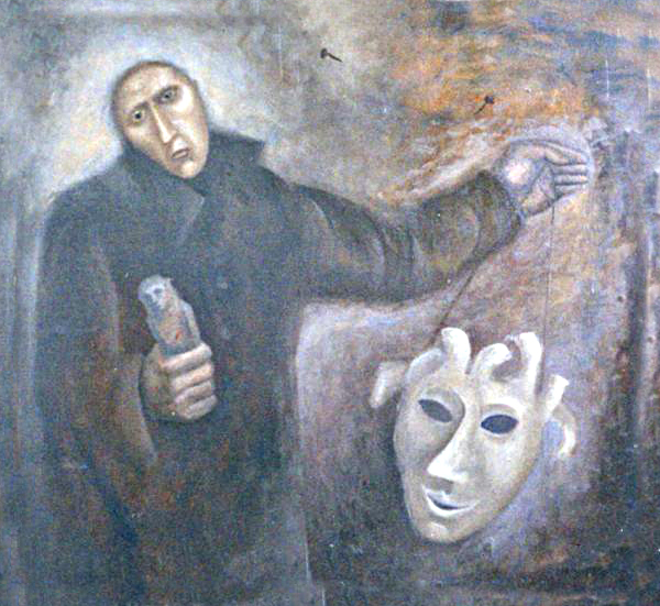 Бумажная маска