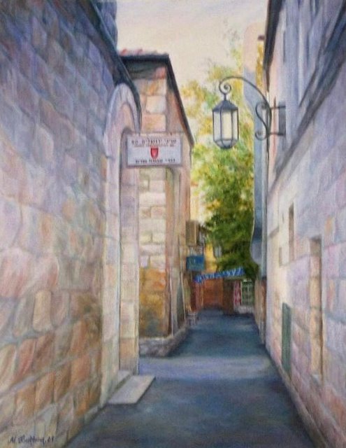 Иерусалимский переулок