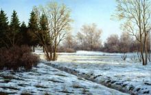 Доброе утро