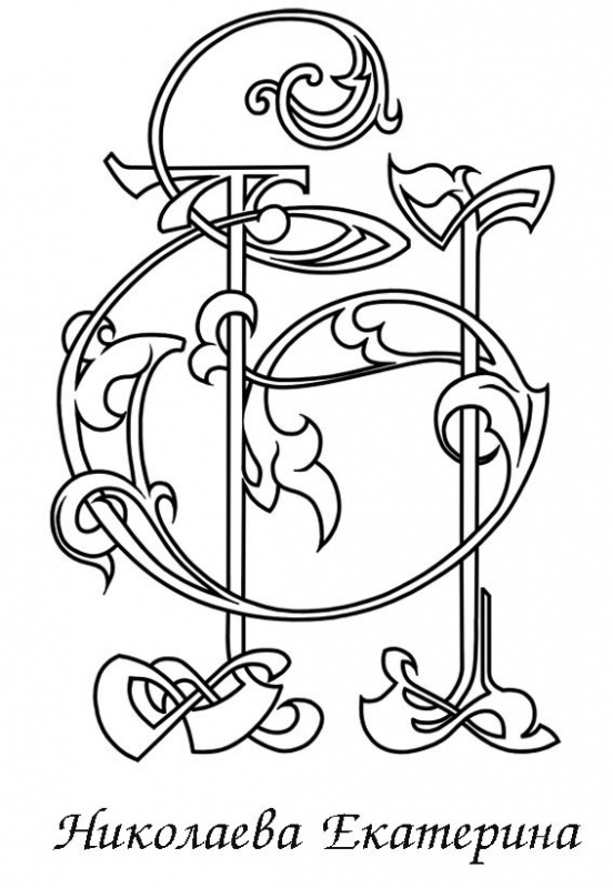 монограмма