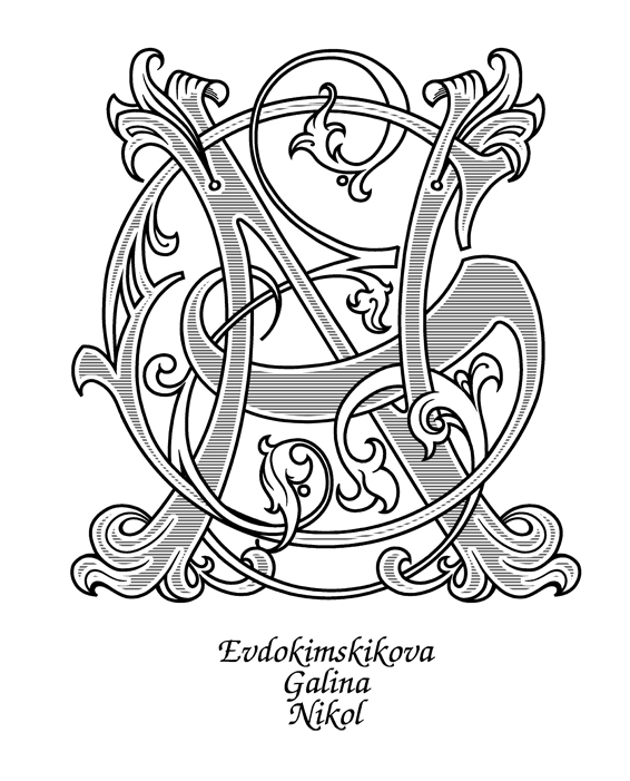 монограмма