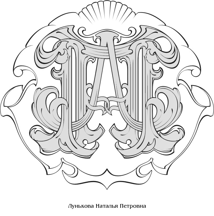 монограмма