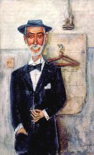 "Вахтанг Кикабидзе"