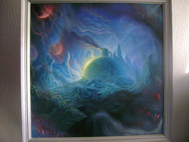 Непознанное