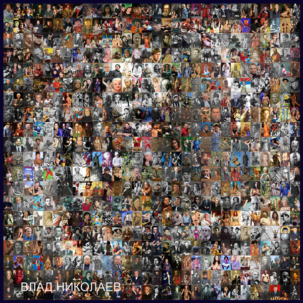 родившиеся в год тигра.