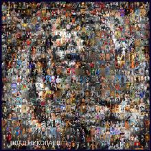 родившиеся в год тигра.