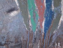 Сумеречное