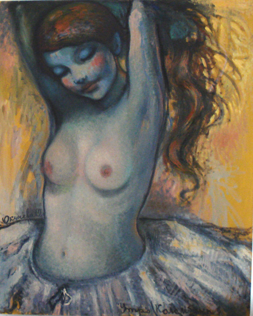 Утро Коломбины.