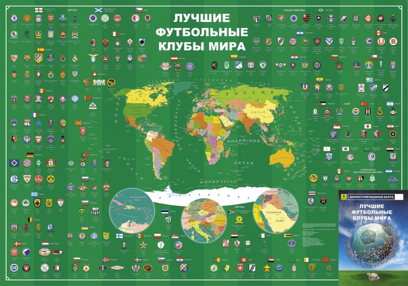Иллюстрированная карта 