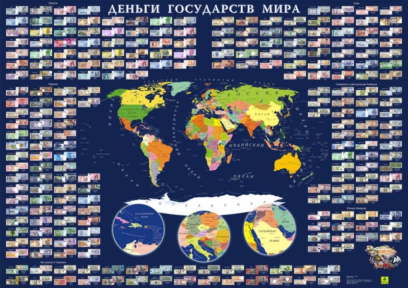 Иллюстрированная карта 