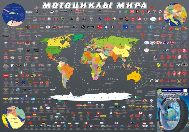 Иллюстрированная карта 