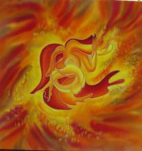 ПреКрасное