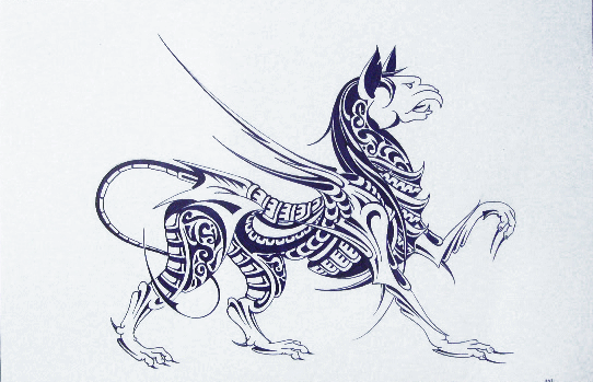 превосходство