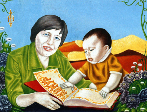 Мать и сын Мурашко