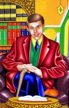 Портрет Андрея