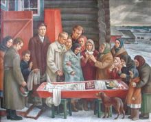 односельчане.1987