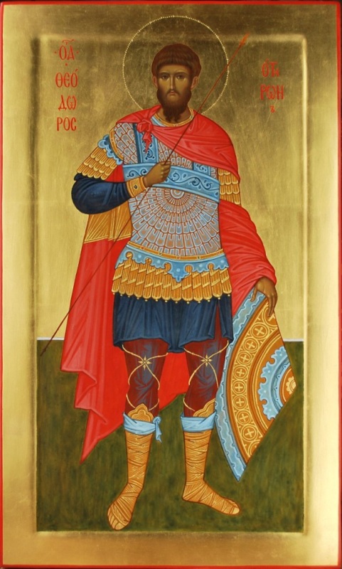 Св. Феодор Тирон 