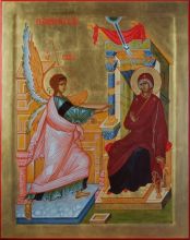 Благовещение