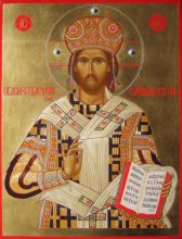 Великий Архиерей.   