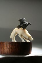 Вольфрамм-2