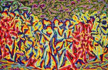 Священный Сад