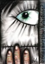 Франкенштейна вызывали? (1)