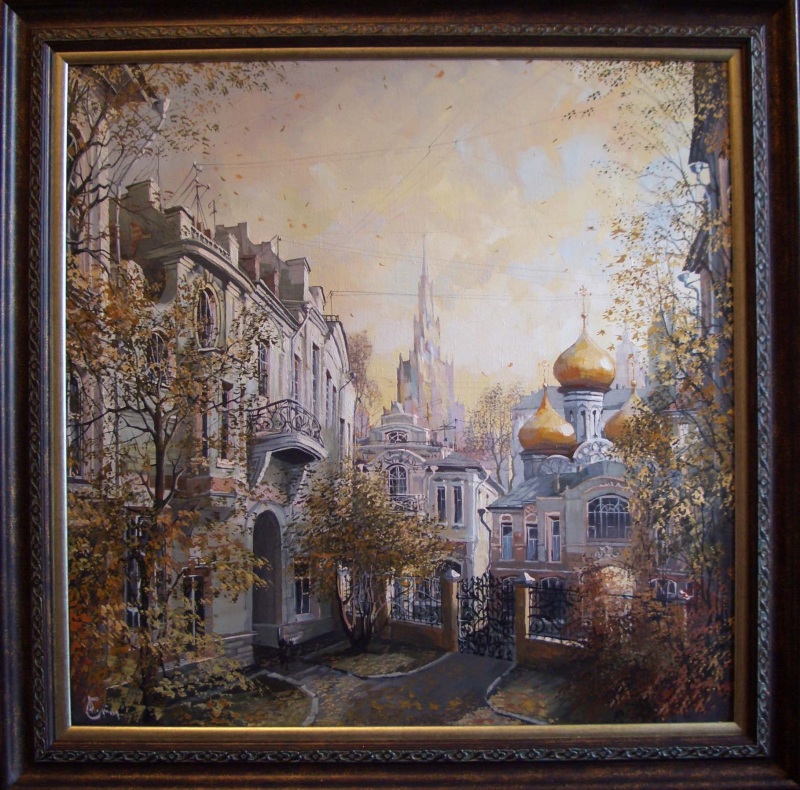 Московский дворик