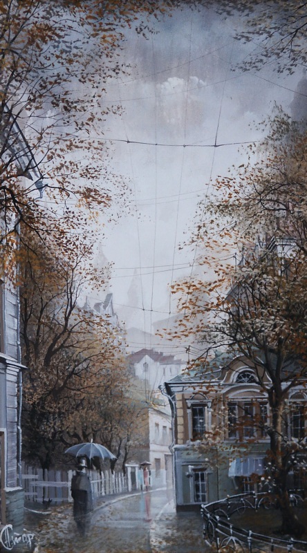 Осенний день