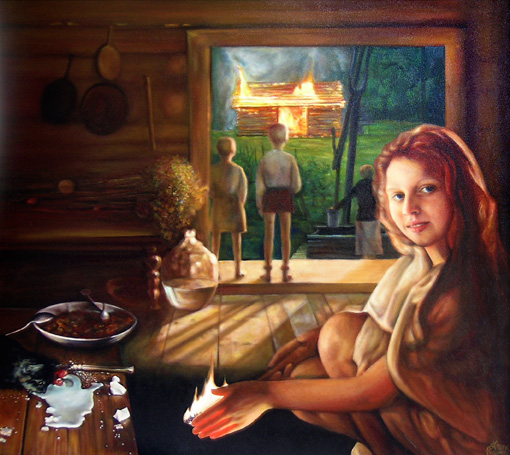 Хранительница очага