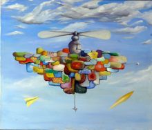 Неопознанный летающий объект