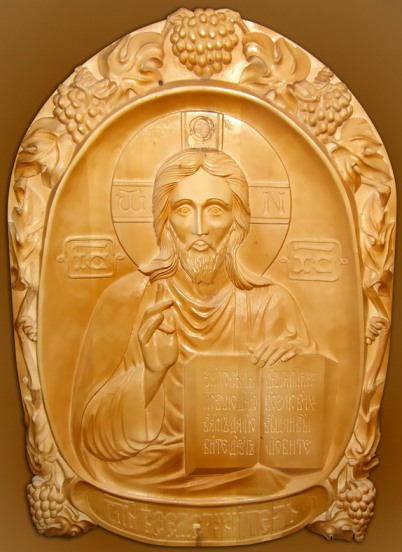 Господъ Вседержитель