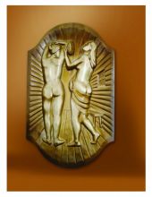 Русская баня