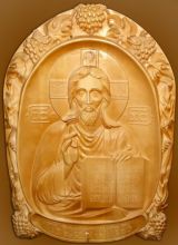 Господъ Вседержитель